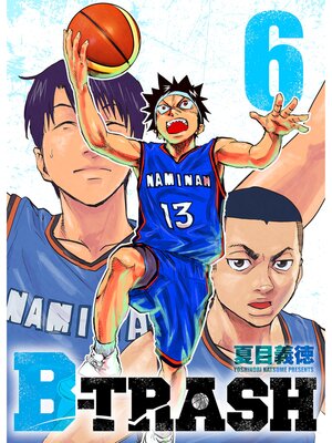 cover image of B-TRASH: 6